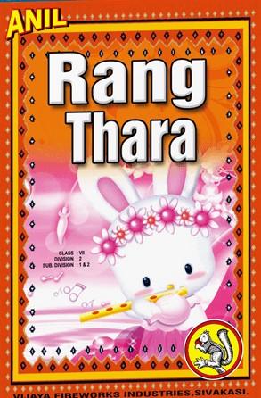 RANG THARA (12 SHOTS)